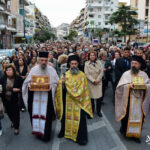 Μεθέορτος Εσπερινός και Λιτανεία στον Ι. Ναό Αγίου Γερασίμου Άνω Ιλισίων