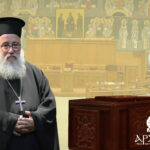 Επίσκοπος Πολυστύλου ο Αρχιμ. Σωφρόνιος Γκουτζίνης