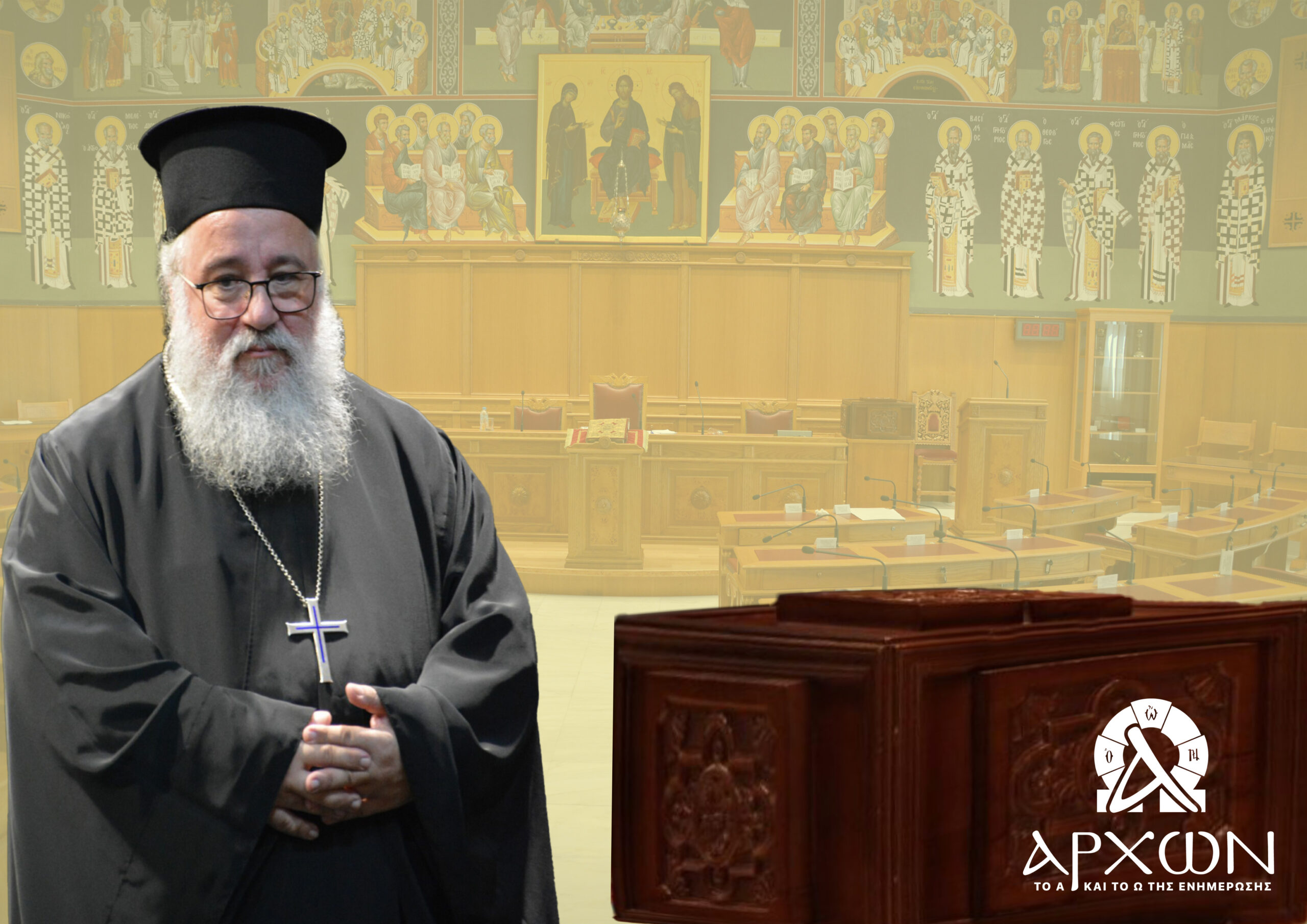Επίσκοπος Πολυστύλου ο Αρχιμ. Σωφρόνιος Γκουτζίνης