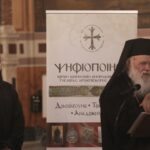 Αρχιεπίσκοπος: Σταθμός στην Ιστορία της Εκκλησίας η Προστασία της Εκκλησιαστικής Κληρονομιάς από το Ι.Π.Ε.