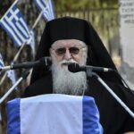 Εσπευσμένα στο Νοσοκομείο ο Μητροπολίτης Κονίτσης Ανδρέας