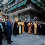 Με λαμπρότητα το Γκύζη λιτάνευσε τον Άγιο Ελευθέριο