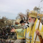 Εορτασμός Θεοφανείων στην Μητρόπολη Άρτης