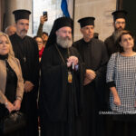 Ο Αρχιεπίσκοπος Αυστραλίας στην Οικεία – Μουσείο Ευσεβίου Λεάλ στην Αβάνα
