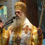 Εκοιμήθη ο Μητροπολίτης Νεοχωρίου Παύλος
