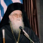 Διασωληνώθηκε εκ νέου ο Μητροπολίτης Κονίτσης