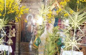 Κυριακή των Βαΐων στην Ι. Μητρόπολη Σάμου