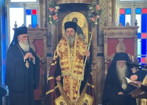 Απόδοση της Εορτής της Πολιούχου του Αιγίου Παναγίας Τρυπητής