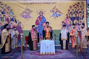 Πολυαρχιερατικός Εσπερινός των Αγίων Δισχιλίων Ναουσαίων Νεομαρτύρων