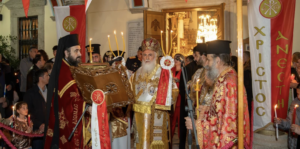 Ανάσταση στην Ιερά Μητρόπολη Λήμνου
