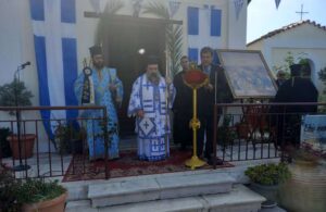 Ἀπ΄ τά κόκαλα βγαλμένη! Ἡ ἐπέτειος τῆς Σφαγῆς τῆς Χίου στήν Ἱερά Μονή Ἁγίου Μηνᾶ