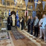 Η εορτή του Αγίου Κωνσταντίνου στην Κέρκυρα και η εθνική επέτειος της Ενώσεως της Επτανήσου