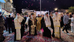 Πολυαρχιερατικός Εσπερινός για τον Πολιούχο Άργους Άγιο Πέτρο