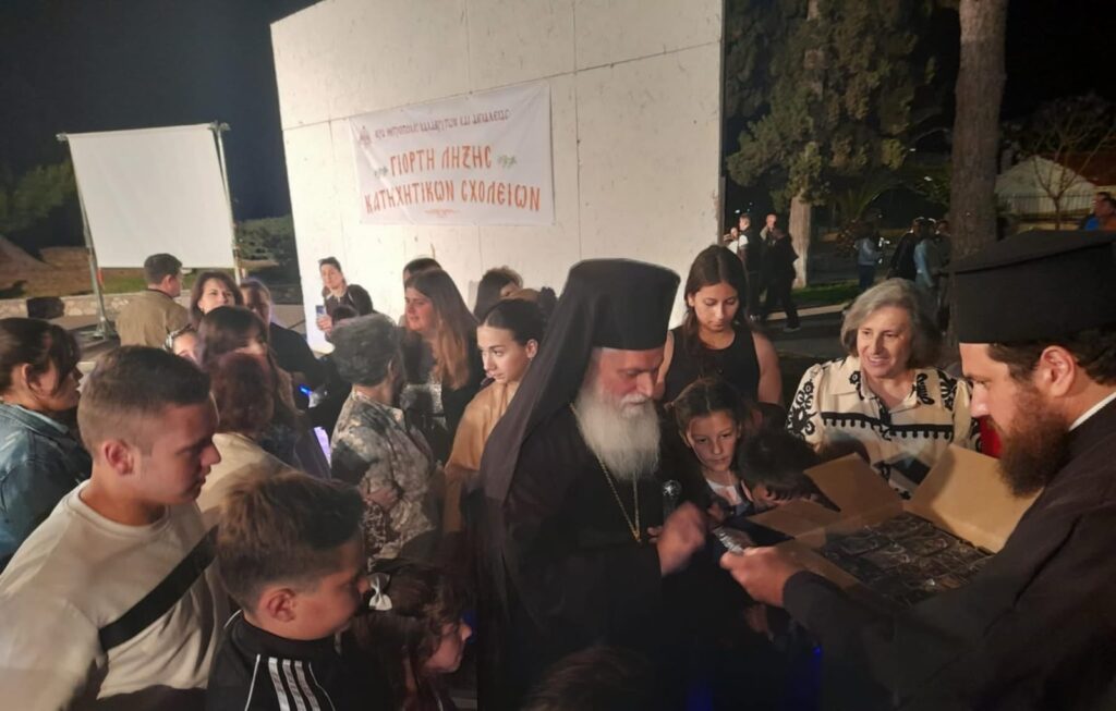 Τέλεση της εορτής λήξεως των κατηχητικών συνάξεων των Ενοριών της Αιγιαλείας