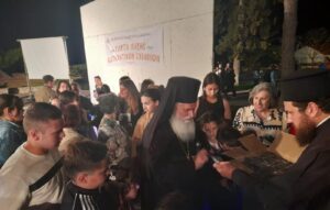 Τέλεση της εορτής λήξεως των κατηχητικών συνάξεων των Ενοριών της Αιγιαλείας