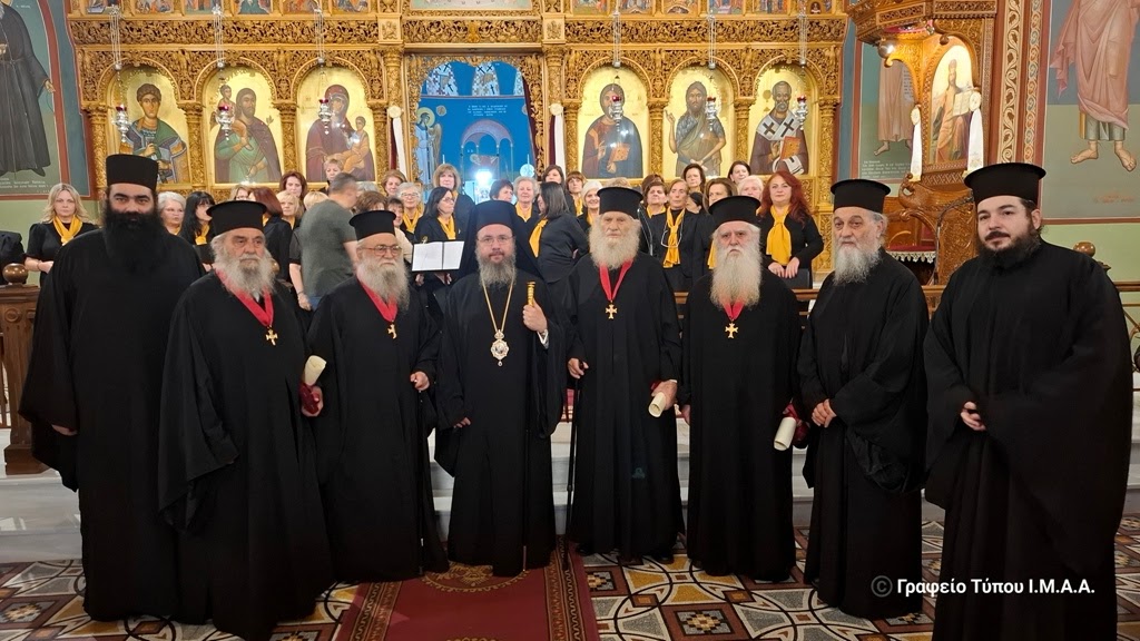 Εκδήλωση προς τιμήν πολιών κληρικών της Ι. Μ. Αιτωλοακαρνανίας