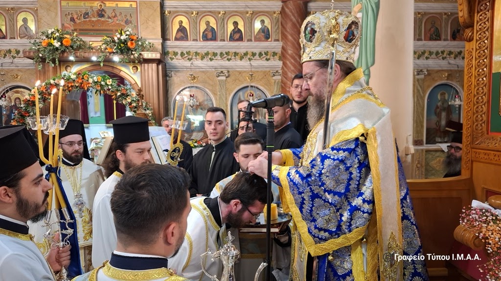 Εορτή της Ανακομιδής των Λειψάνων του Αγίου Νικολάου στην Ι. Μ. Αιτωλοακαρνανίας 