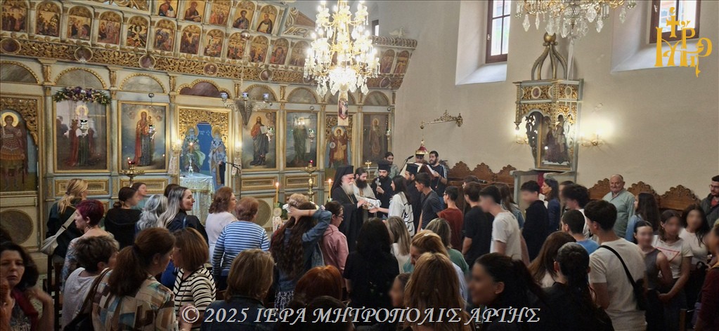 Παράκληση προς τον “Θαυμαστό Σύμβουλο Χριστό” υπέρ των εξεταζομένων μαθητών στην Άρτα