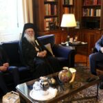 Επίδοση Πρόσκλησης στον ΠτΔ για το Β΄ Διεθνές Επιστημονικό Συνέδριο του Περιοδικού «Θεολογία»