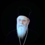 Το Σάββατο 31 Μαΐου το ετήσιο Μνημόσυνο του μακαριστού Μητροπολίτη Κίτρους Αγαθονίκου