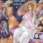 Επίσκοπος Μελιτηνής: Σιωπή και Έκσταση