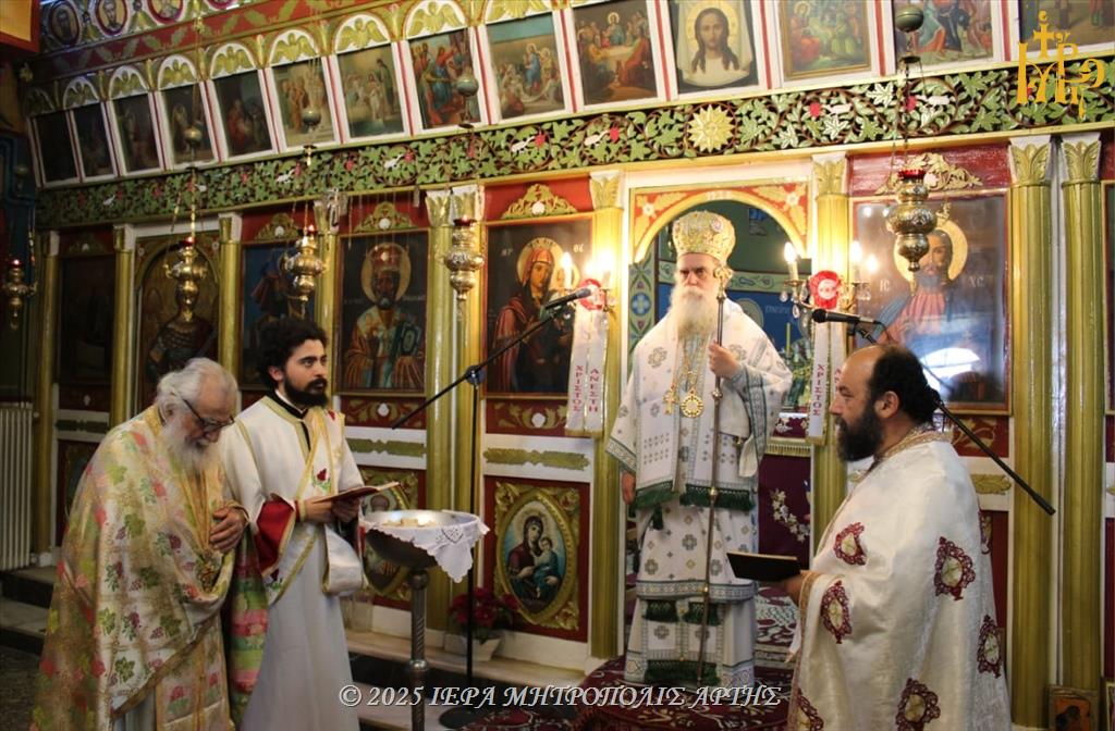 Αρχιερατική Λειτουργία στην Σκουληκαριά Άρτης