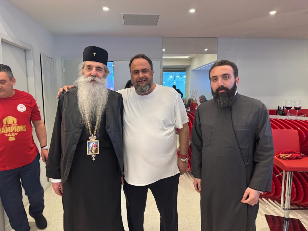 Ο Μητροπολίτης Πειραιώς κοντά στον πρωταθλητή Ελλάδος ΟΛΥΜΠΙΑΚΟ
