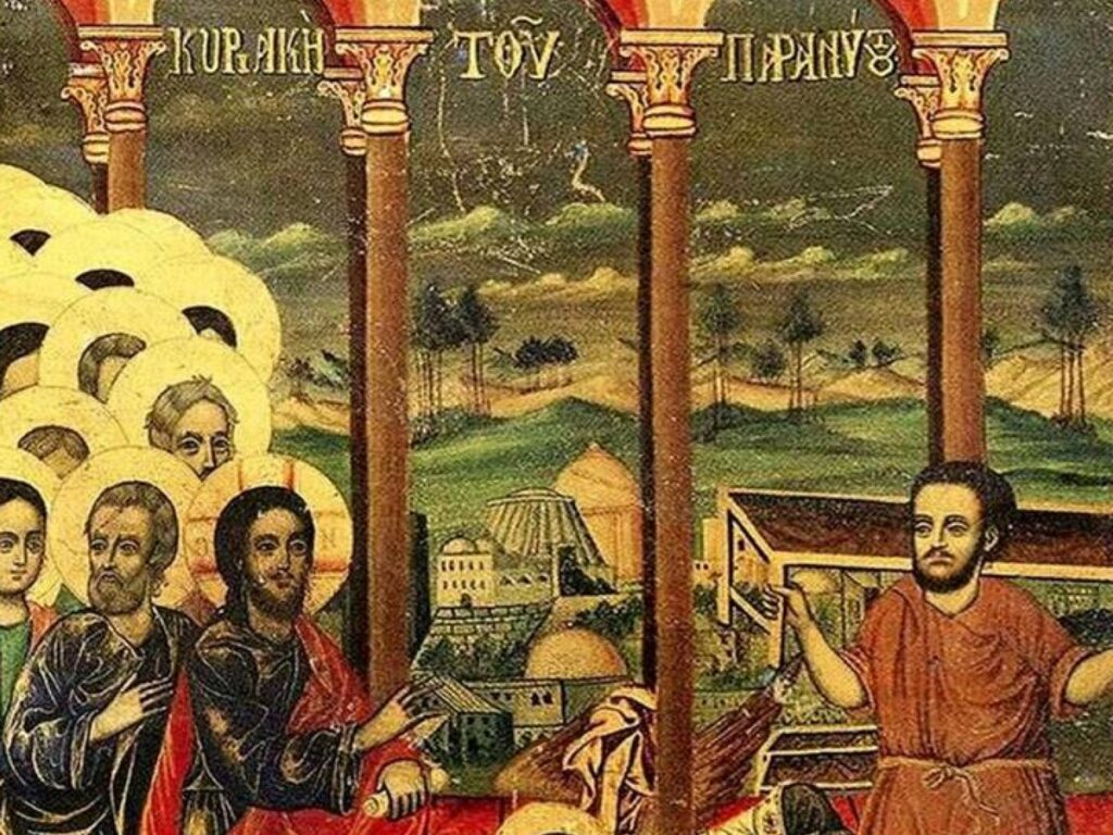 Κυριακή του Παραλύτου