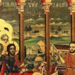 Κυριακή του Παραλύτου