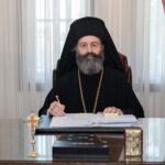 Την Τετάρτη η αναγόρευση του Αρχιεπισκόπου Αυστραλίας σε Επίτιμο Διδάκτορα του Ε.Κ.Π.Α. 