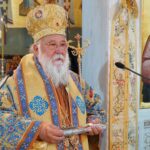 Επιστολή διαμαρτυρίας του Μητροπολίτη Κερκύρας στον Πρωθυπουργό
