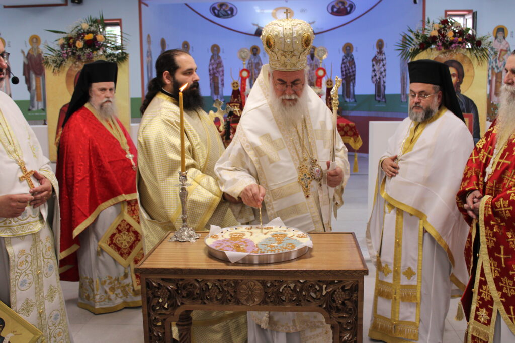Κυριακή του Παραλύτου στην Ι. Μητρόπολη Ιλίου