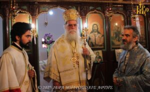 Αρχιερατική Λειτουργία στον Άγιο Αθανάσιο Διστράτου Άρτης