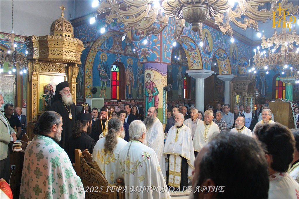 Πανηγυρικός Εσπερινός του Αγίου Θεράποντος στην Άρτα