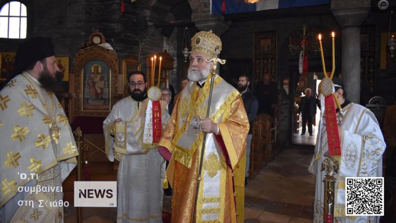 Τα ονομαστήρια του Επισκόπου Σκοπέλου Νικοδήμου
