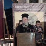 Εορτή λήξης Κατηχητικών συνάξεων της Αρχιερατικής Περιφέρειας Διρφύων