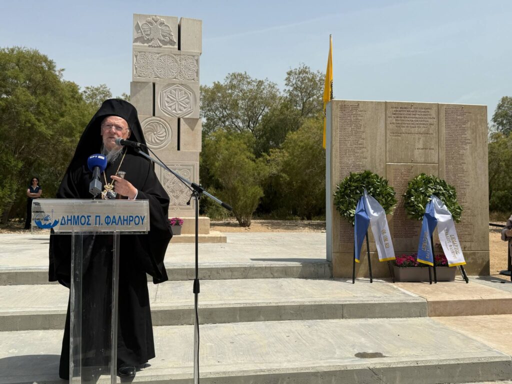 Πατριαρχικό Τρισάγιο στο Π. Φάληρο για τους Πεσόντες Κωνσταντινουπολίτες κατά τον Β’ Παγκόσμιο Πόλεμο