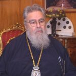 Ελαφρύ έμφραγμα υπέστη ο Μητροπολίτης Δωδώνης