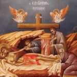 Οι Άρχοντες Νικόδημος ο Νυκτερινός μαθητής του Κυρίου και  Ιωσήφ ο από Αριμαθαίας, διαχρονικό υπόδειγμα ομολογίας και τόλμης