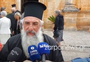 Κρήτης Ευγένιος για Μητρόπολη Κυδωνίας: “Δεν θα γίνει ούτε το δικό μου, ούτε κανενός άλλου το θέλημα”