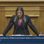 Ζ. Κωνσταντοπούλου: “Παρέμβαση της κυβέρνησης στην εκλογή Μητροπολίτη Χανίων”