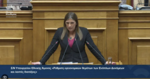 Ζ. Κωνσταντοπούλου: “Παρέμβαση της κυβέρνησης στην εκλογή Μητροπολίτη Χανίων”