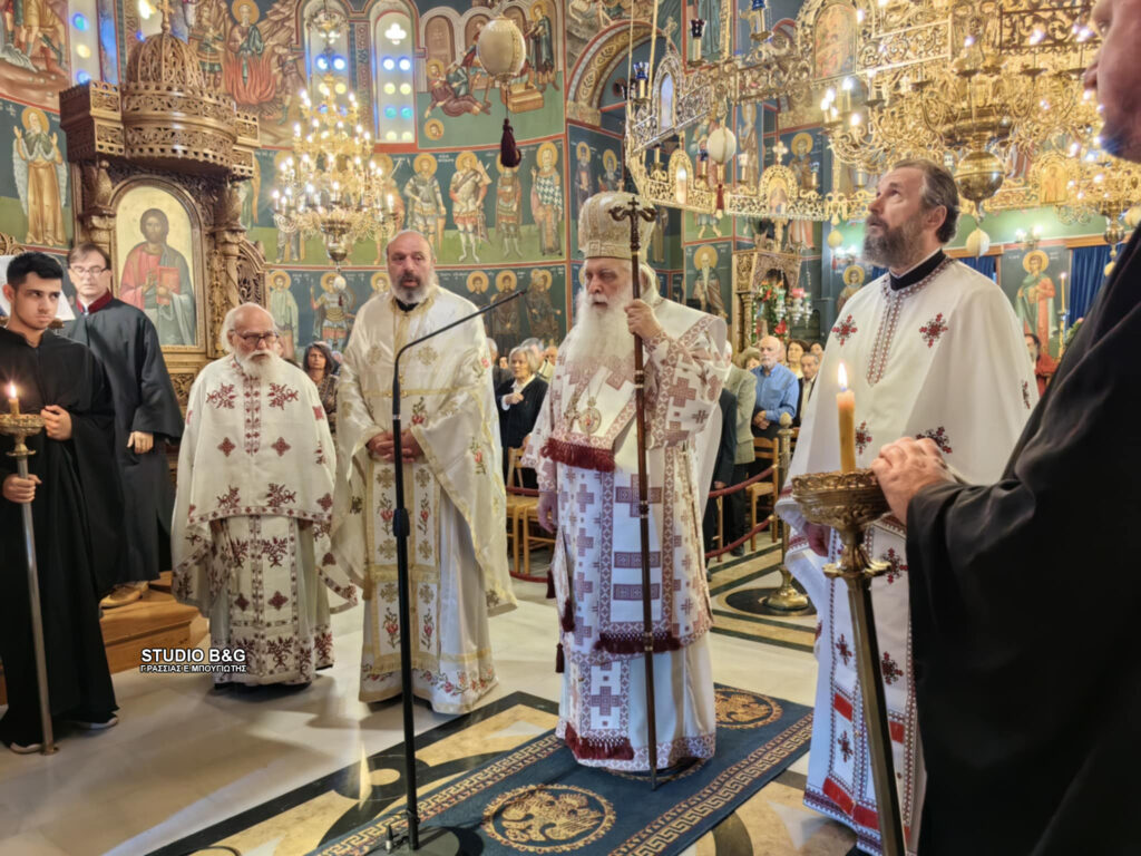 Αρχιερατική Θ. Λειτουργία στον Ι. Ναό Αγ. Κωνσταντίνου και Ελένης Ναυπλίου 