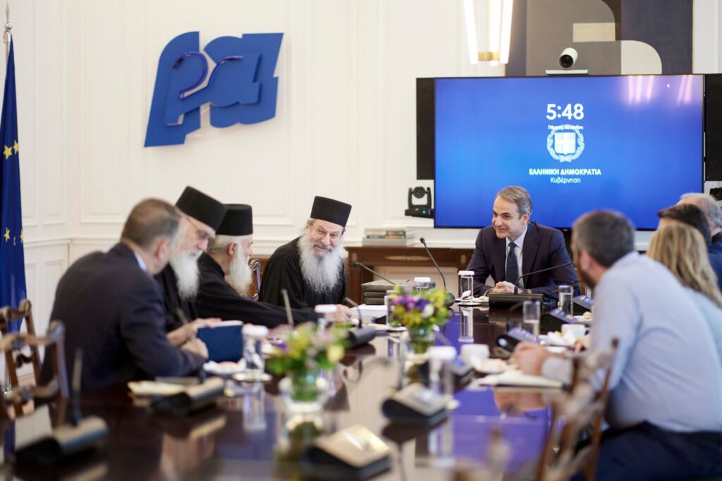 Συνάντηση Μητσοτάκη με την τριμελή Ιεροκοινοτική επιτροπή του Αγίου Όρους