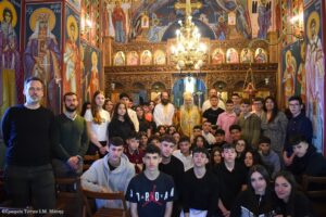 Επίσκεψη σχολείου ενορίας Μεταμορφώσεως Σωτήρος Βριλησίων Αττικής στην Ι. Μ. Μάνης