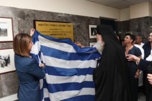 Ο Αρχιεπίσκοπος στην μετονομασία του Κέντρου Υγείας Οινοφύτων σε Κέντρο Υγείας «Αρχιεπίσκοπος Ιερώνυμος Β’»