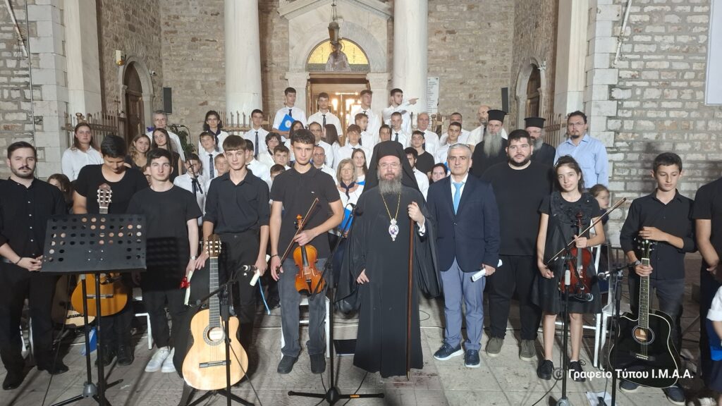 Εκδήλωση Λήξης Μαθημάτων της Σχολής Βυζαντινής Μουσικής Ι. Π. Μεσολογγίου