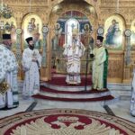 Η εορτή των Αγίων Πέτρου και Παύλου στο Αγναντερό Καρδίτσης