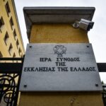 Η Ιερά Σύνοδος για τον προσωπικό αριθμό