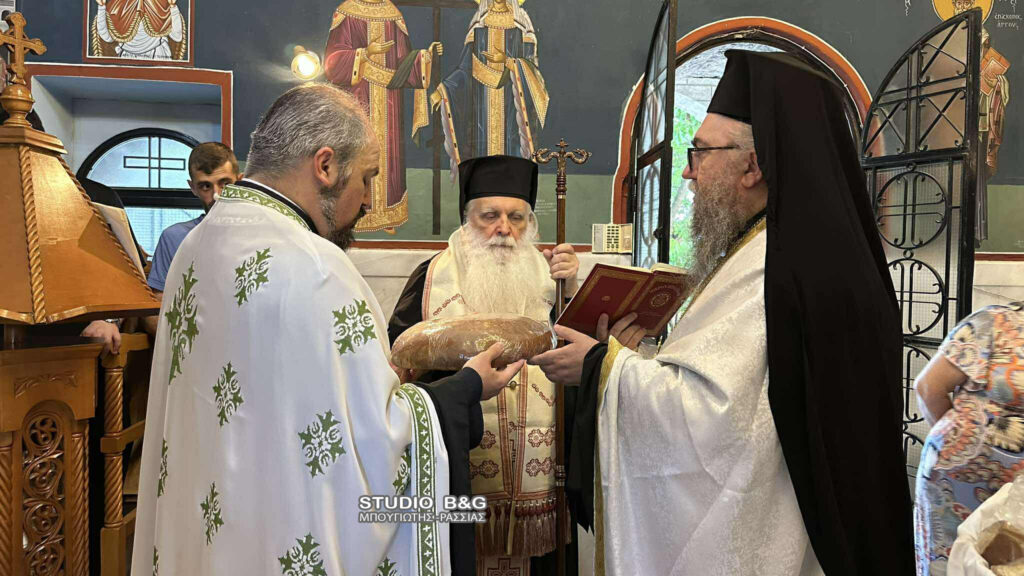 Ο Σύλλογος Σωφρονιστικών Υπαλλήλων Δικαστικής Φυλακής Ναυπλίου εόρτασε τον Άγιο Λεόντιο